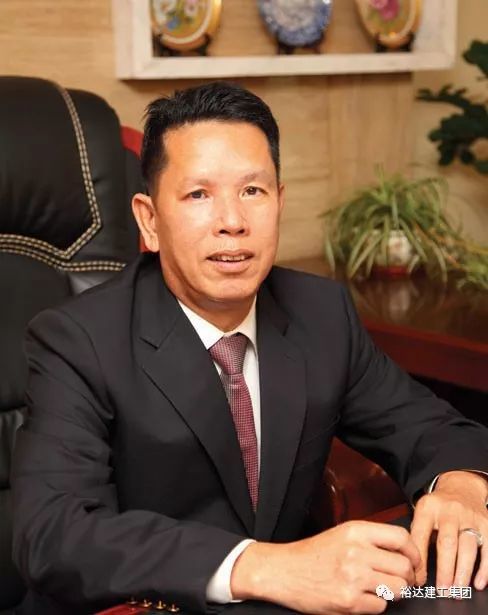 再度荣获"广东企业500强"称号|建工集团|宁永杰|吴川市|宁康全|永杰