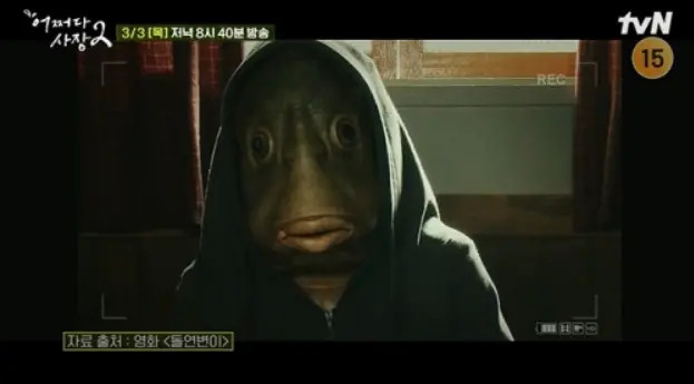 车太贤嘲笑出演电影突然变异的李光洙演过鱼头吗