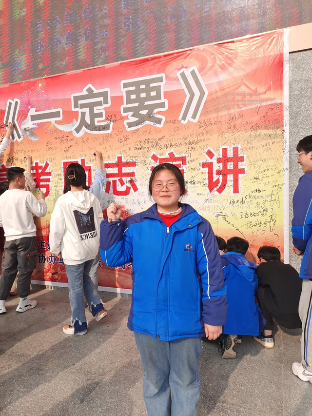 新邵八中举行"一定要"高三励志会_腾讯新闻