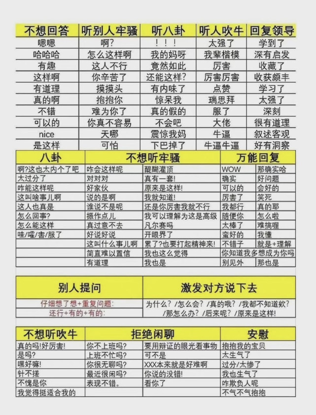 宇宙山河烂漫你是人间点滴温暖壁纸话术