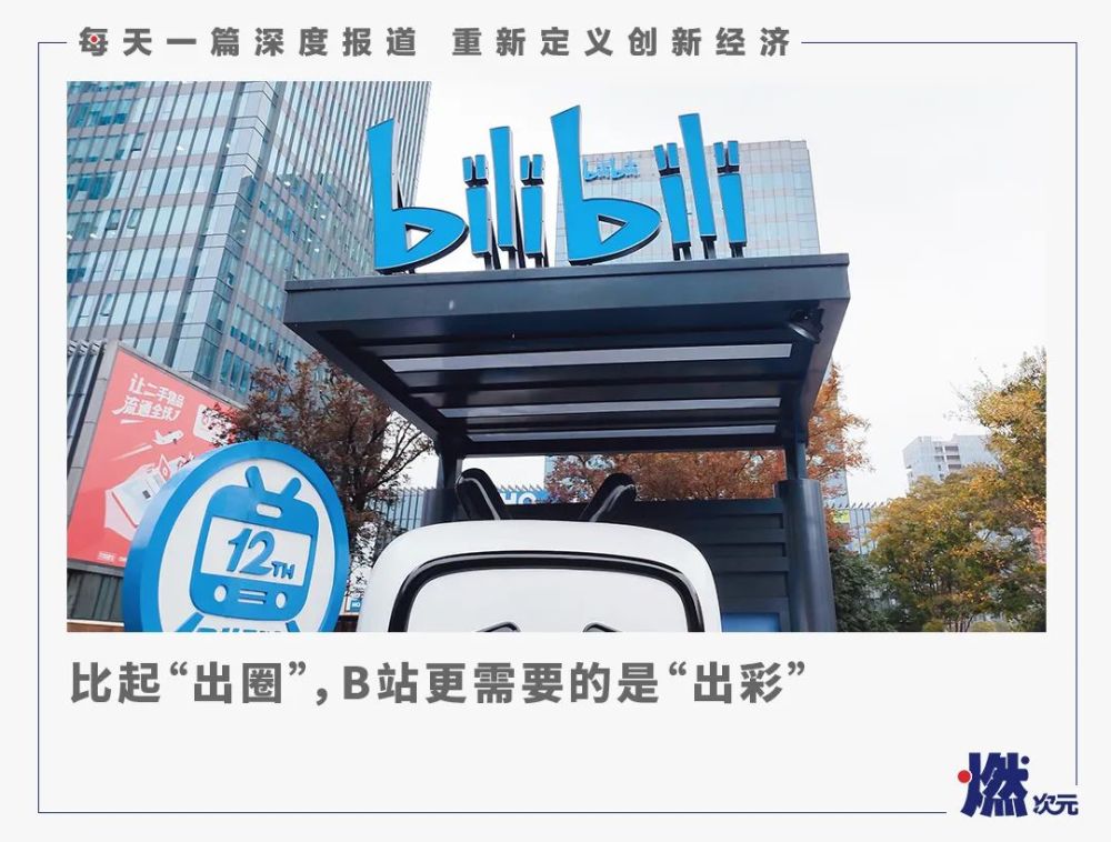 新能源日报｜李书福退出吉利汽车集团公司董事皮蛋剁豆腐凉拌的做法
