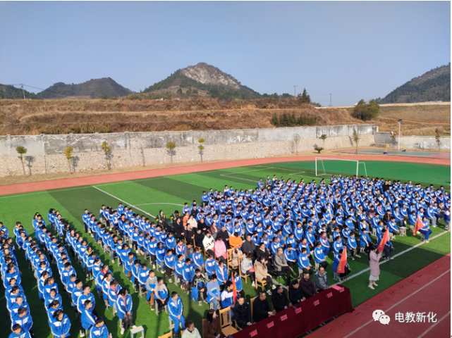 曹家镇水江中学举行开学典礼