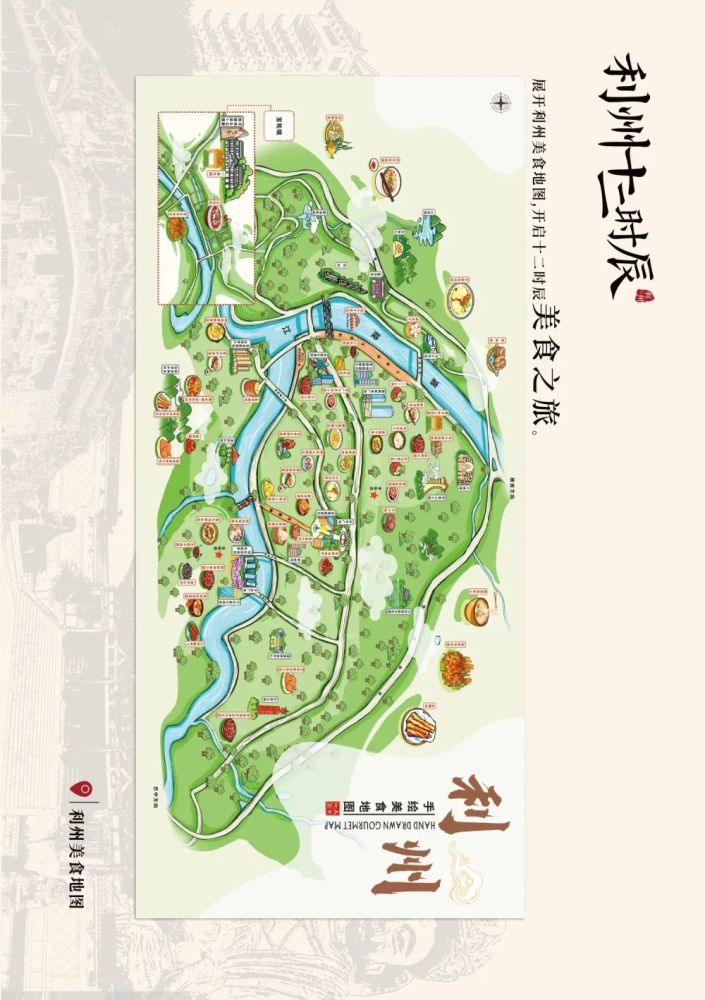 四川省广元市利州区女皇故里吃得到的地道美味