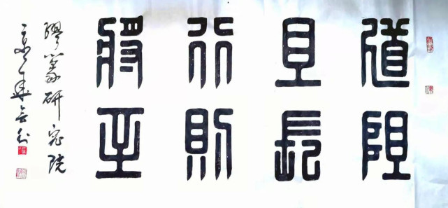 张氏缪篆书刻技艺：集书法、篆刻于一体，在创新中蝶变前行_腾讯新闻