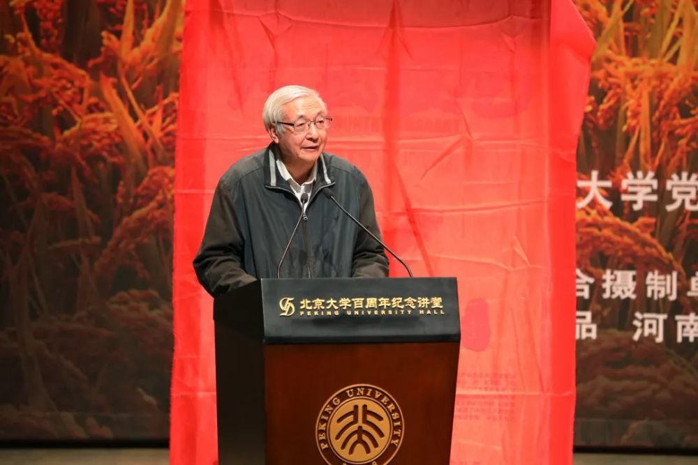纪录电影《大国粮仓》在北京大学首映二牛温文玉的故事
