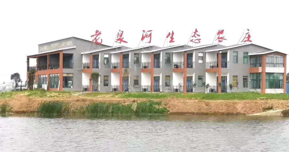 老泉河生态农庄老邵给大家找到了一个好去处在此春意盎然之际正所谓