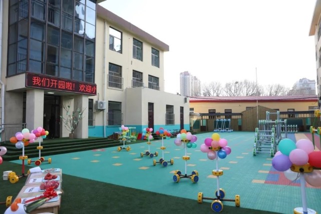 福山新建两所公办幼儿园投入使用