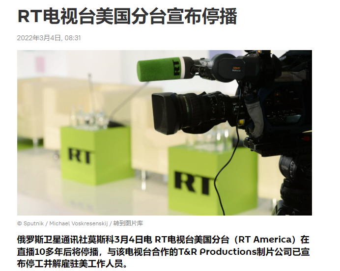 俄罗斯网络电视频道直播在线(俄罗斯网络电视频道直播在线观看)