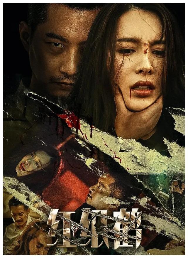 红纸鹤上映真实案例改编美女空姐怒杀家暴男