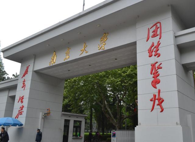 南京路步行街英语作文大学榜首低俗聚焦21年科学技术