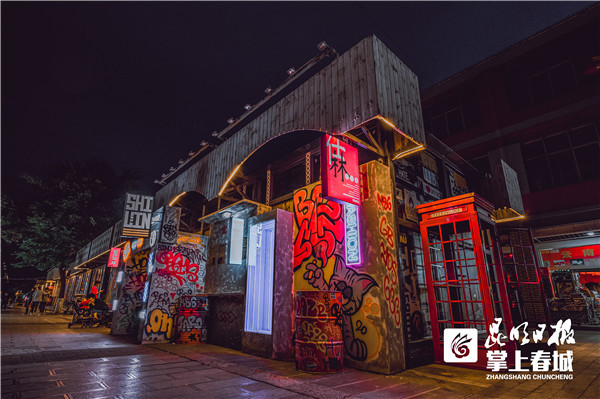 花样很多呈贡仕林街大学生双创夜市开街了