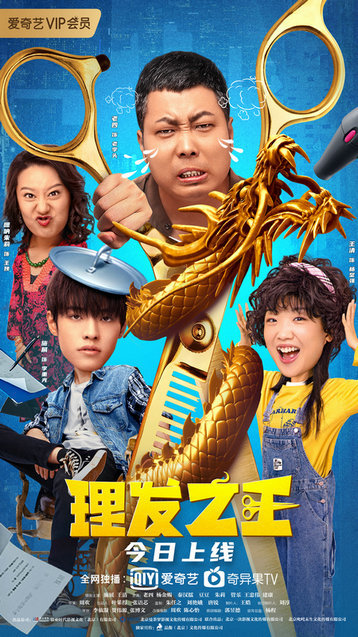 3×3只眼 〜三只眼变成〜