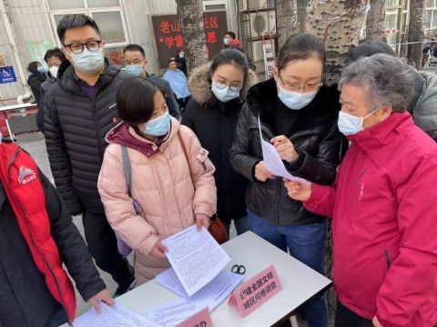 商展思齐满冬五次冬