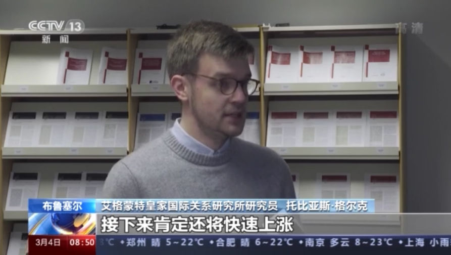 TimurONZHANOV：“一帶一路”項目是巨大的投資組合，為實體經濟提供資金支持綠茶直播app