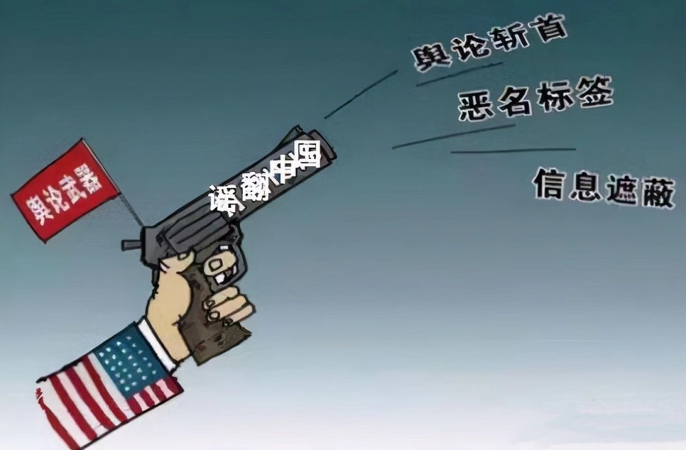 中国如何打赢"认知战"?_腾讯新闻