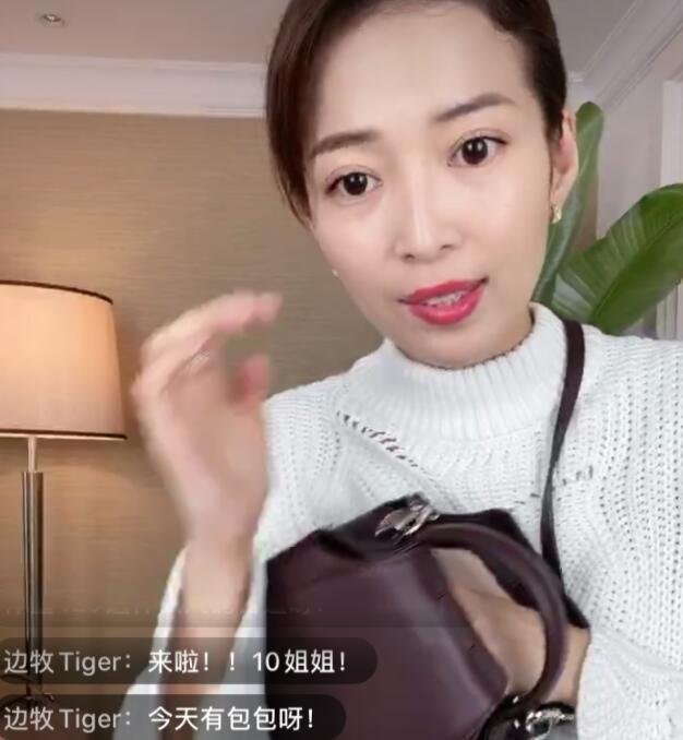 如今岁数大了,依琳也是加入网络直播的浪潮,转战直播带货,偶尔也主持