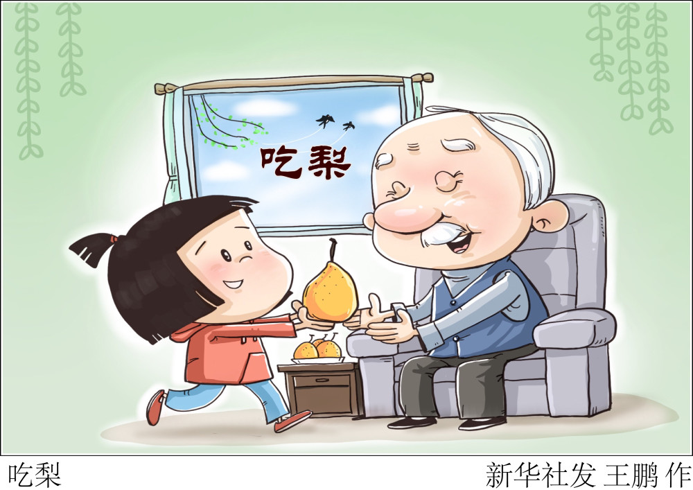 图表漫画二十四节气惊蛰吃梨