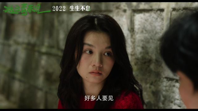 饶晓志监制电影逃出青春里首发预告肖央春夏携手逃离精神康复院