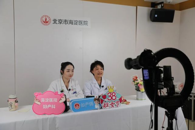 北京市海淀醫院擅長的科室(今天/掛號資訊)的簡單介紹