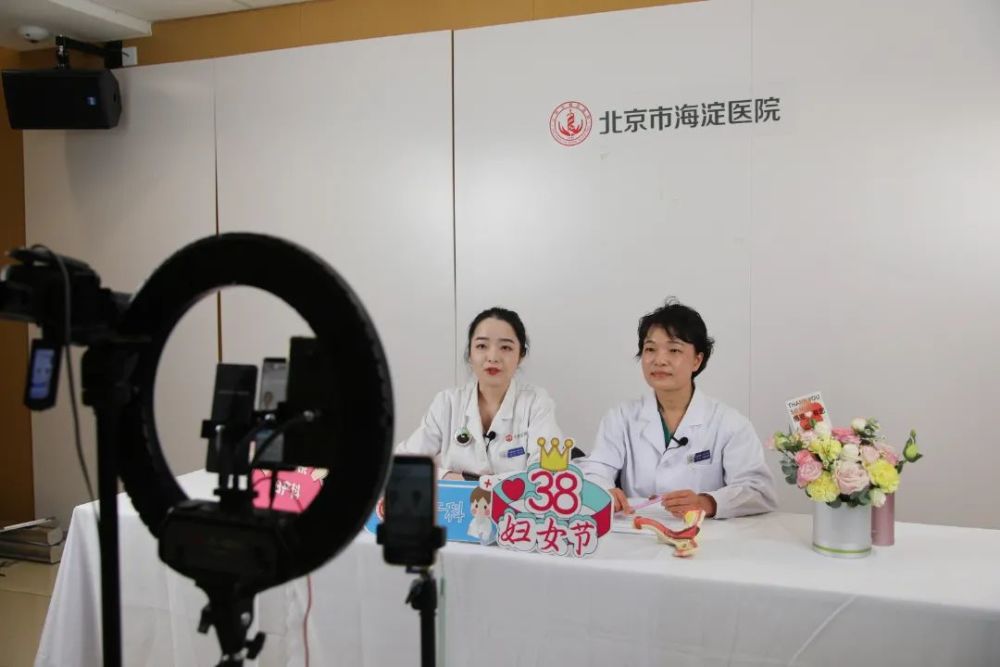 包含北京市海淀醫院名醫掛號＋黃牛票販子電話的詞條