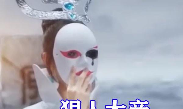 遮天电视剧杀青,姬紫月和叶天帝有点帅,狠人大帝造型