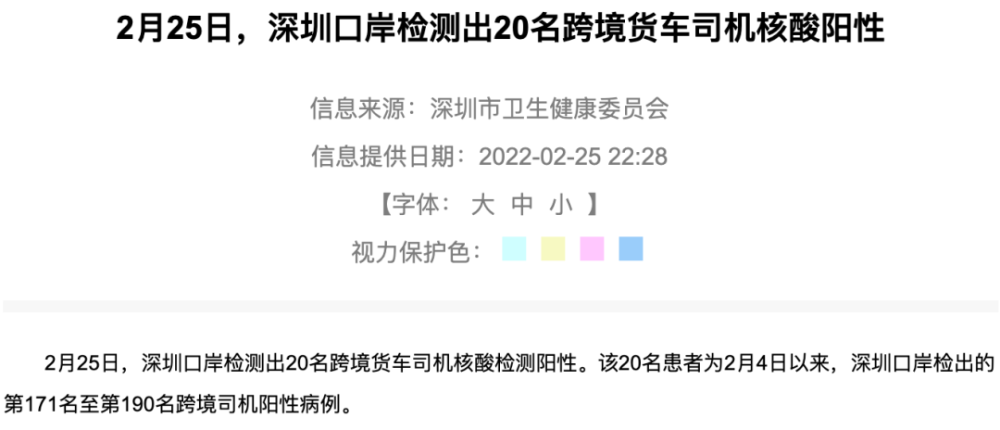 香港日增5万疫情“透水”，深圳抓捕偷渡人员最高奖励100万阿卡索口碑很差吗