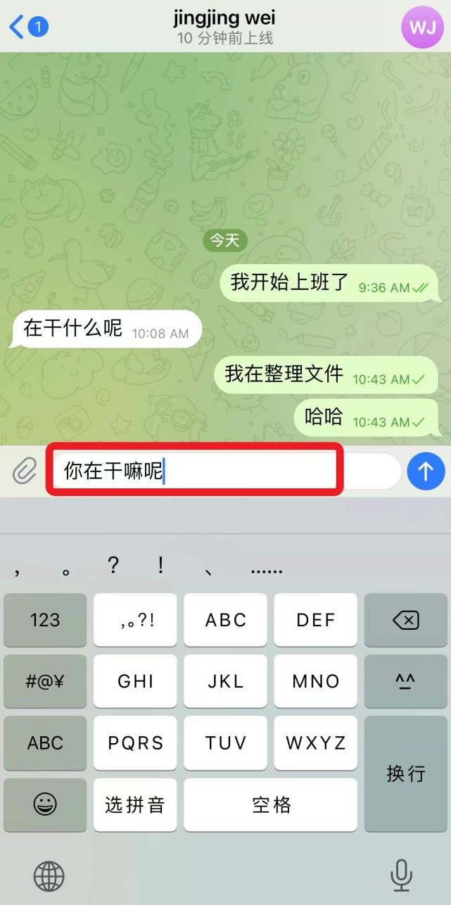 這是因為電報更新後,一個新功能,「telegram 防劇透訊息」,可以隱藏