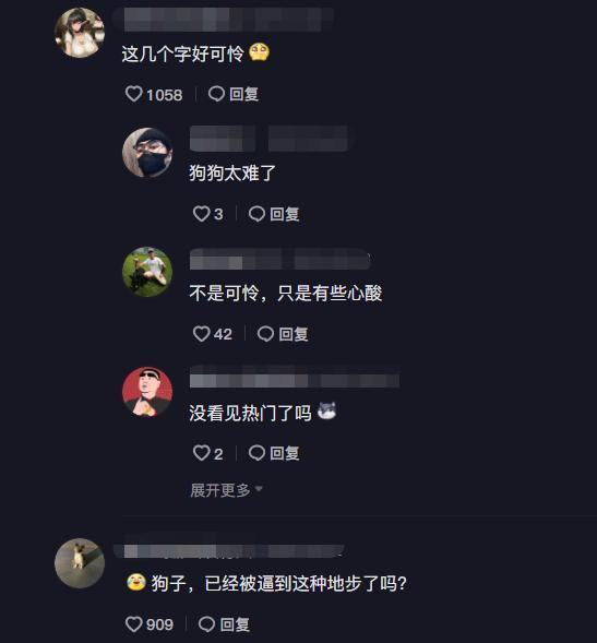 狗头萝莉直播被永封作品限流无法发布直言被人充值打压