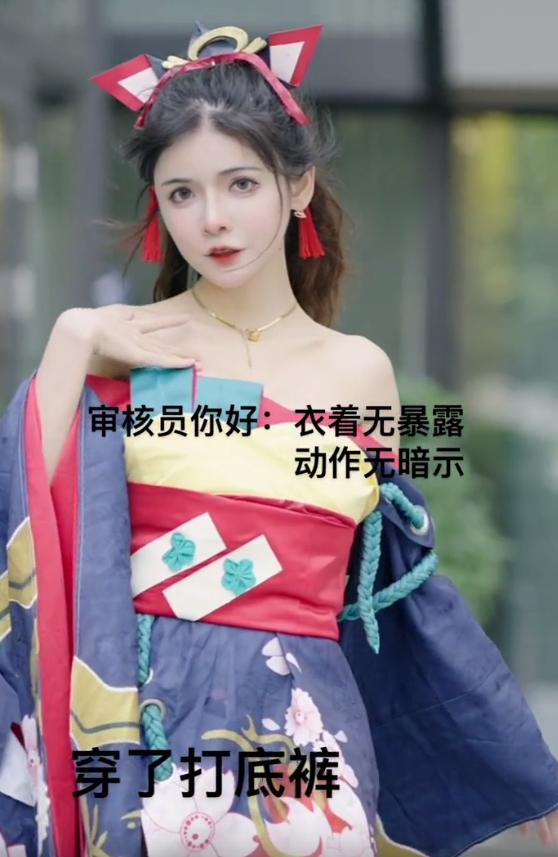 狗头萝莉直播间被永封发视频澄清不擦边曾自曝被生父侵犯