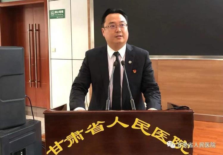 正式任职蔡辉任甘肃省人民医院院长