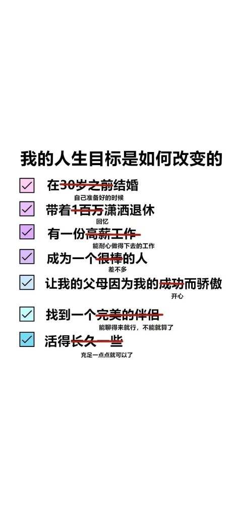 手机壁纸 激励文字壁纸 值得收藏 腾讯新闻