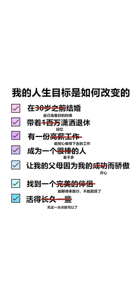 手机壁纸 激励文字壁纸 值得收藏 腾讯新闻