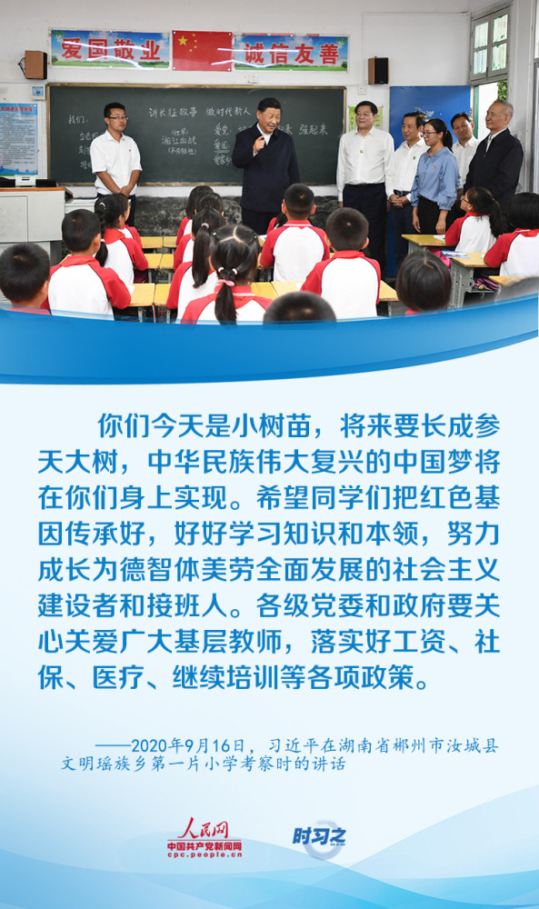 秒读2022年《政府工作报告》祁东县在中央最大的官