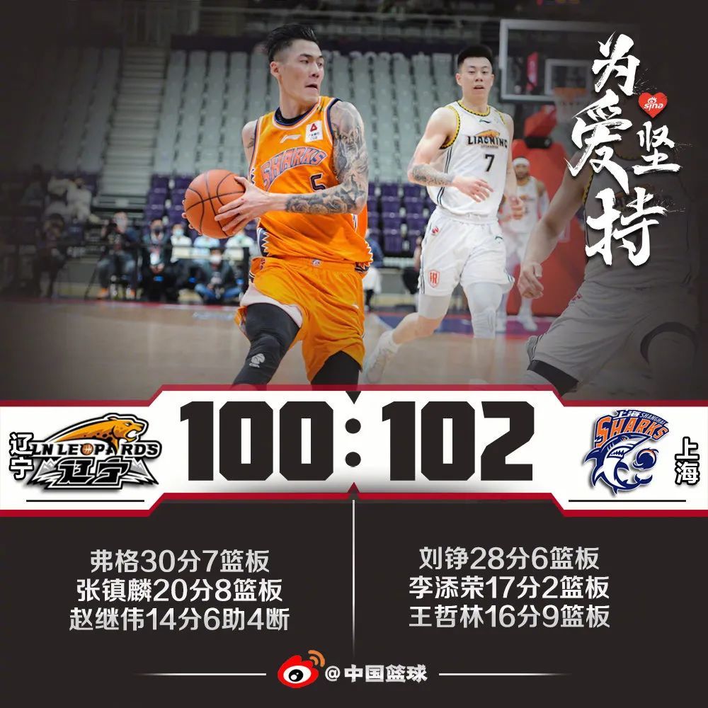 三节耗尽体力展现了精彩血性的的防守 最后一节败给了自身的缺兵少将