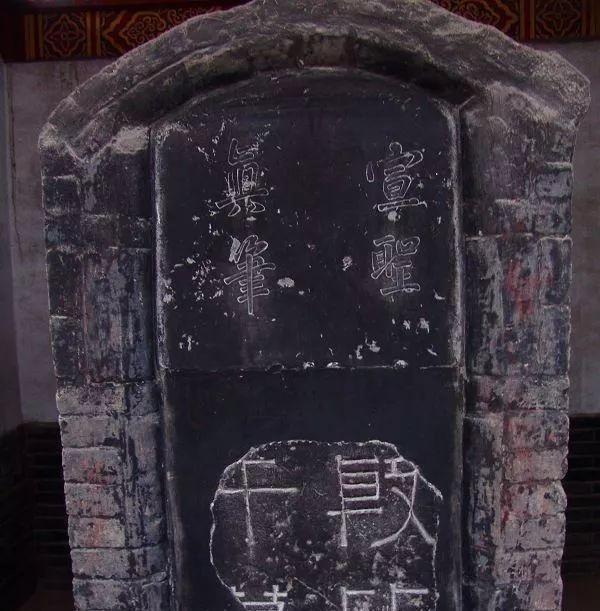 迄今发现孔子唯一存世真迹乾隆佐证