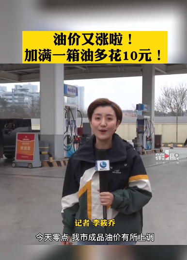 92号汽油进入8元时代