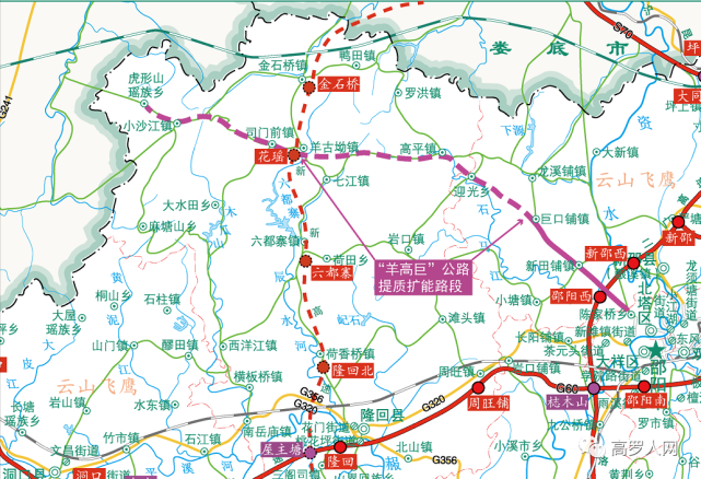 邵陽市嚴書記在隆回縣調研,趕往隆回縣北面先後在小沙江鎮肖家壠村