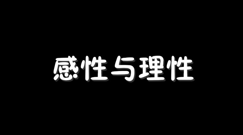 接力中国周泰刘青松投资需要理性