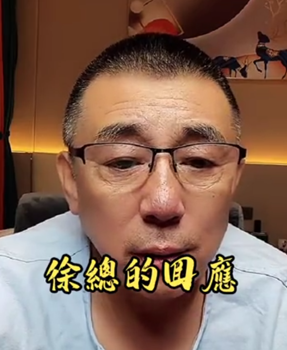 娇娇直播回怼徐凯泉老流氓生死攸关的事情你也蹭热度