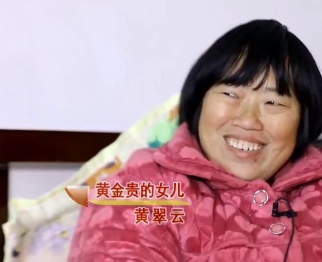 黄翠云后来回忆说:"他(许志礼)当时正在厨房炒菜,一脸憨厚见人就笑,我