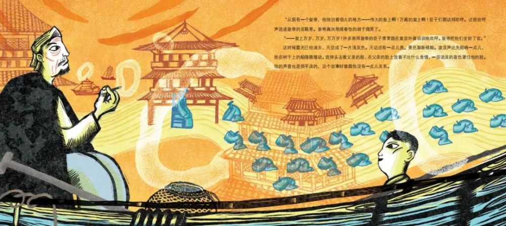 《儿童文学》金近奖优秀插画奖得主赵光宇为绘本《长生塔》绘制图画