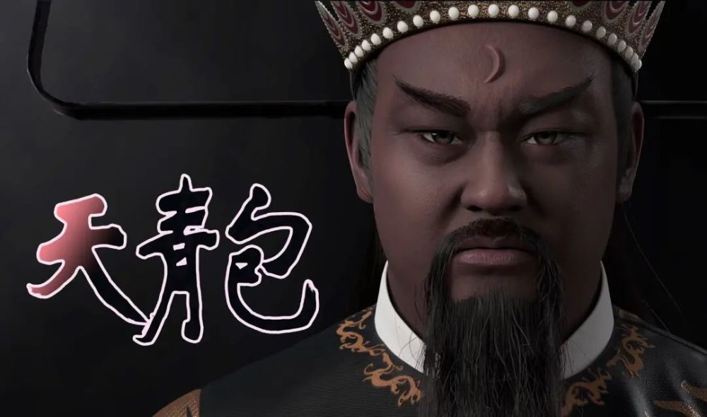 好险,"包青天"差点破了色戒_腾讯新闻