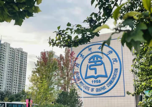 北京印刷学院就业怎么样?就业特色鲜明!