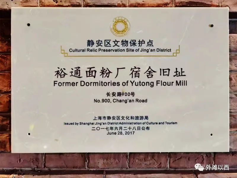 叉袋角朱家的裕通面粉厂转身为网红咖啡馆 腾讯新闻