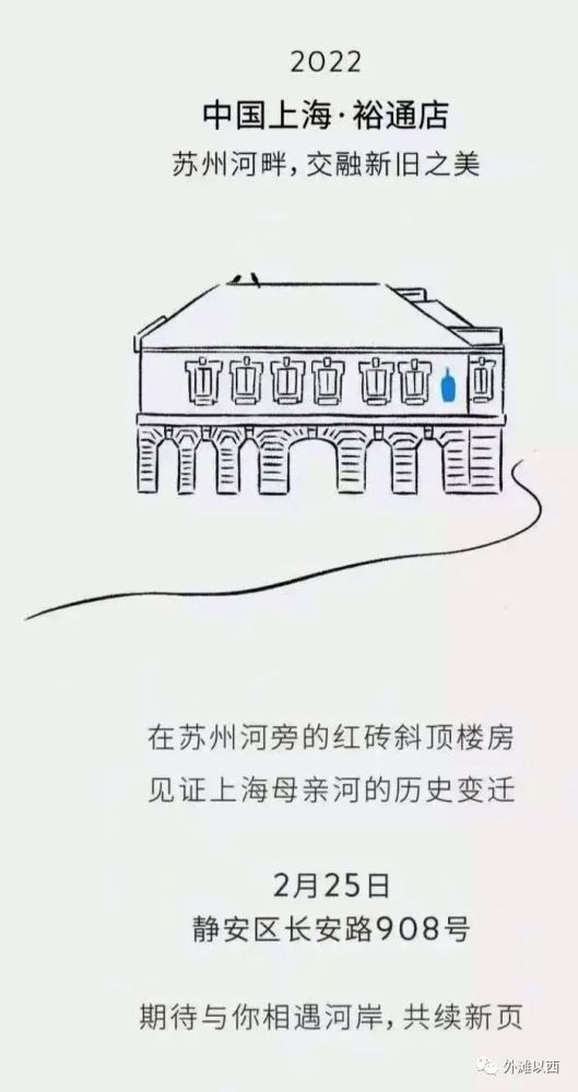 叉袋角朱家的裕通面粉厂转身为网红咖啡馆 腾讯新闻