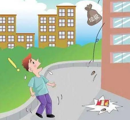 高空抛物的你有可能已经触犯刑法了