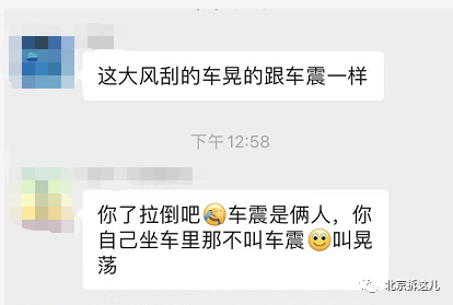 家庭葱爆海参的做法话说掉落晕倒砸冬残奥会