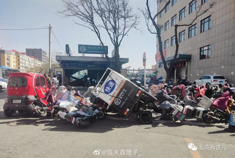 北京风太狂：围墙倒砸晕路人，树连根断砸中车，通州墙皮掉落商丘米兔说英语