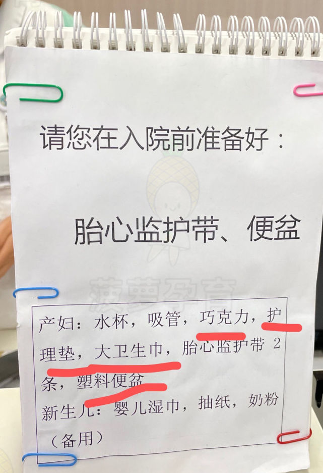 包含中日友好醫院患者須知黃牛掛號合理收費的詞條