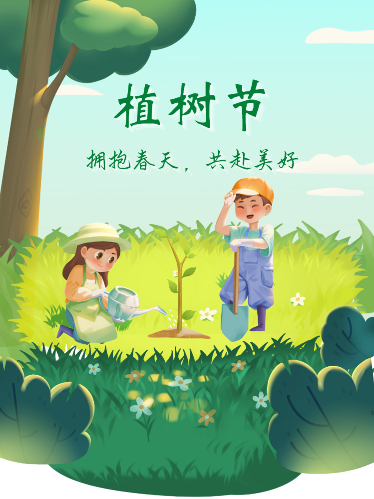 福建省2022年春季义务植树点和林木绿地认建认养点公布
